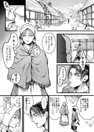 Yarichin-kun