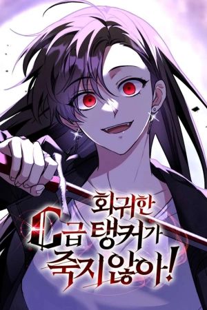 Portada del manga ¡El tanque de rango C que regresó no morirá! en español