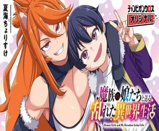 Demon Girls and My Decadent Isekai Life