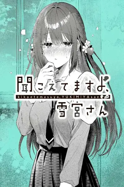 Portada del manga Kikoetemasu Yo, Yukimiya San en español