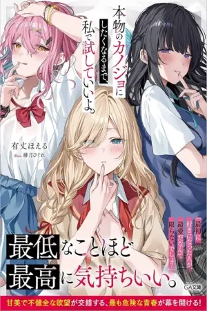 Portada del manga Honmono no Kanojo ni Shitaku Naru made, Watashi de Tameshite Ii yo. en español