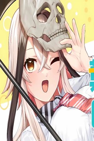 HAKIRI-SAN WA KIMI DAKE NO SHINIGAMI NI NARITAI