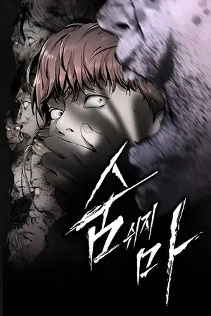 Portada del manga Perdido en el abismo en español