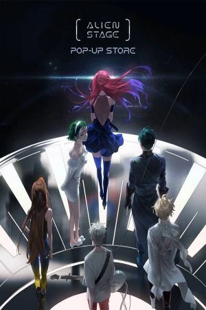 Portada del manga Alien stage en español