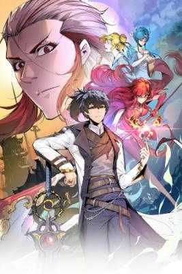Portada del manga El Eterno Supremo en español