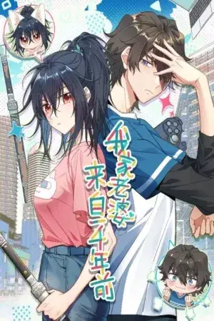 Portada del manga Mi Esposa Es De Hace Mil Años en español