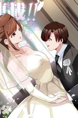 Portada del manga Rika-san, Cásate Conmigo. en español