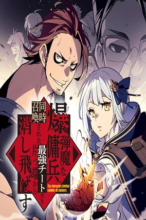 Portada del manga The Mercenary Bomber Explode All Cheaters. en español