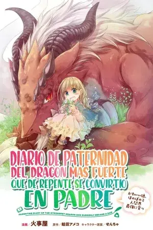 Portada del manga Diario de paternidad del dragón más fuerte que de repente se convirtió en papá ～ Hija linda, reconfortante y que crece para ser la más fuerte del mundo humano ～ en español