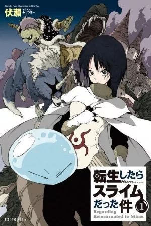 Tensei shitara Slime Datta Ken (Novela)