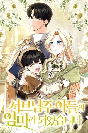 Portada del manga La Reencarnación de la Madre del Villano Secundario en español