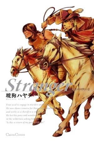 Portada del manga Stranger / Extraño en español