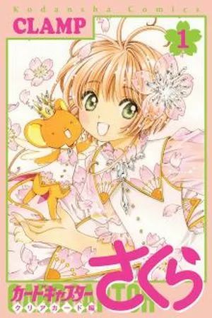 Cardcaptor Sakura: Clear Card-hen