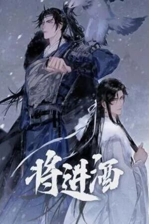 Portada del manga Qiang Jin Jiu en español