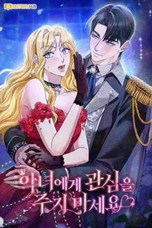 Portada del manga No le prestes atención a la villana en español