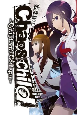 Portada del manga CHAOS;CHILD ～Children's Collapse～ en español