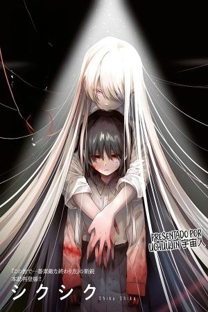 La Canción de Mayu.