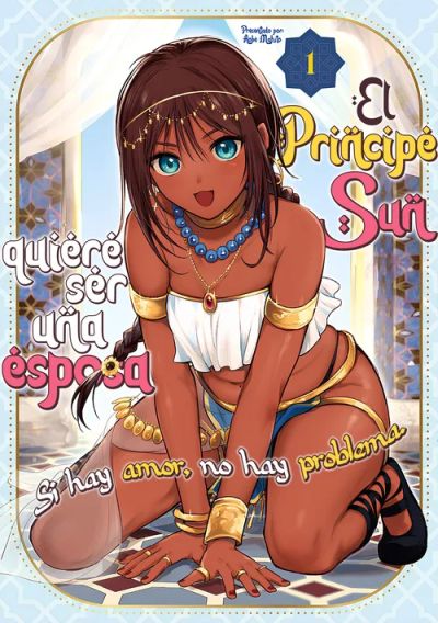 Portada del manga El Principe Sun quiere ser una esposa en español