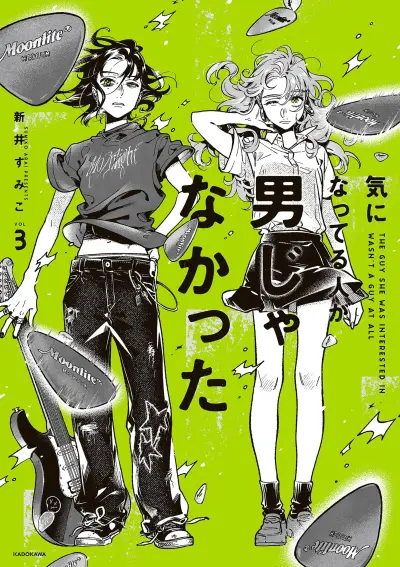 Portada del manga Ki ni Natteru Hito ga Otoko Janakatta en español