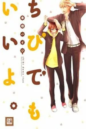 Portada del manga Chibi demo li yo en español