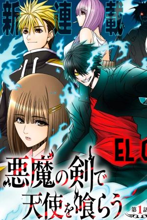 Portada del manga Devorando ángeles con la espada del demonio en español