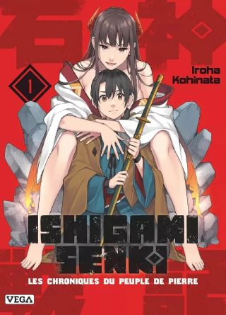 Ishigami Senki