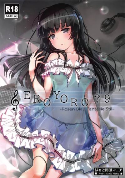 Portada del manga EroYoro 9 -Rose blau Fantasie Stil- en español