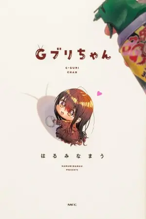 Portada del manga Cockroa-Chan en español