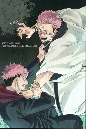 Crueldad (Doujinshi)