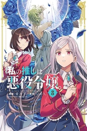 Portada del manga Me Enamoré de la Villana en español