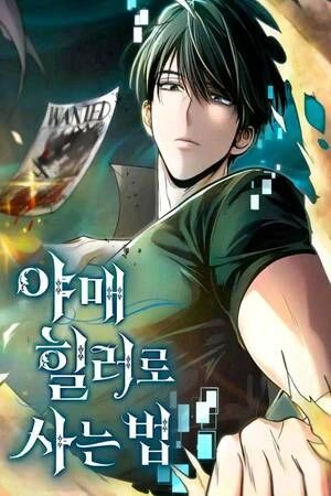 Portada del manga VIviendo como un sanador sin licencia en español