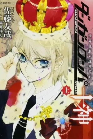 Danganronpa: Togami