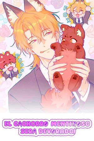 Portada del manga el cachorro mentiroso será devorado en español