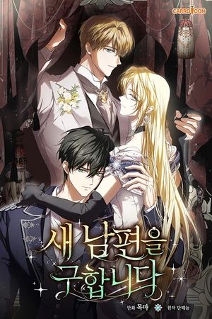 Portada del manga En Busqueda De Un Nuevo Marido en español