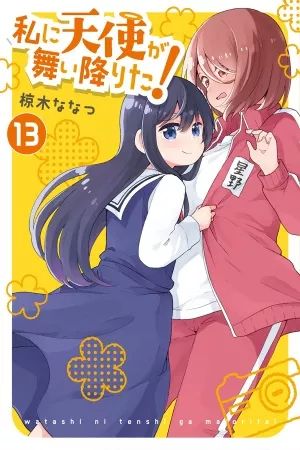 Portada del manga Wataten: ¡Un Ángel Descendió Ante Mi! en español