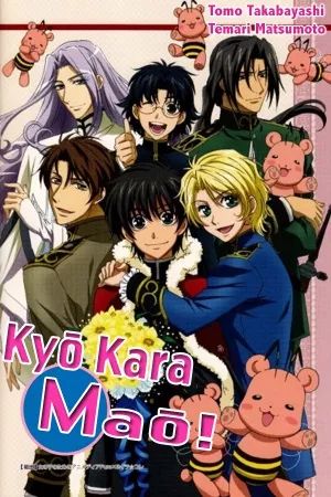 Portada del manga Kyou Kara Maou! en español