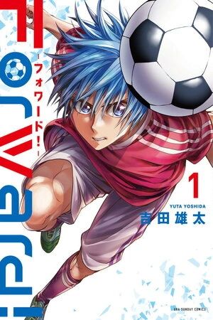 Portada del manga Forward! en español