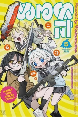 Portada del manga Null Meta en español
