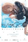 BanG Dream! It's MyGO!!!!!