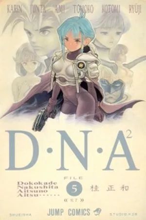 DNA²