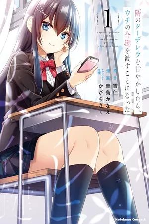Portada del manga Tonari no Kuuderera o Amayakashitara, Uchi no Aikagi o Watasu Koto ni Natta en español