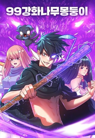 Portada del manga +99 palo de madera en español