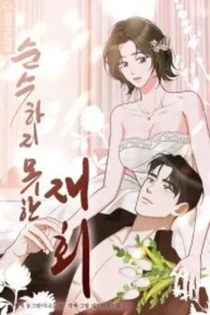 Portada del manga Un reencuentro retorcido en español