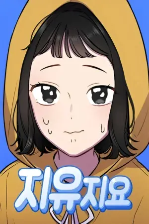 Portada del manga Jiyujiyo en español