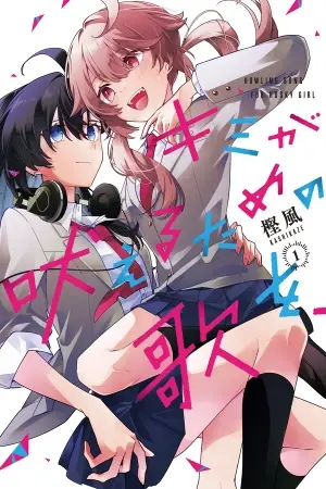 Portada del manga Una Canción Para que Puedas Rugir en español