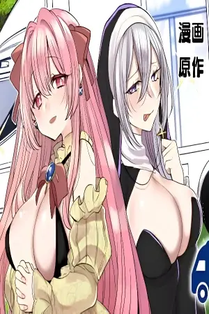 Portada del manga ISEKAI MAGIC MIRROR en español