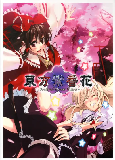 Portada del manga Vision de Sueños Estacionales en español