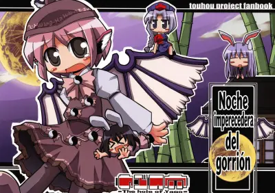 Portada del manga Noche Imperecedera del gorrión en español