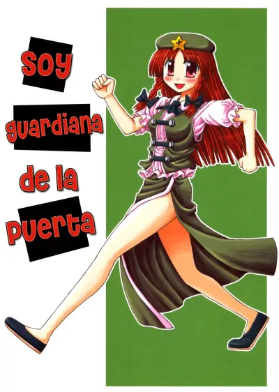 Portada del manga Soy guardiana de la puerta en español