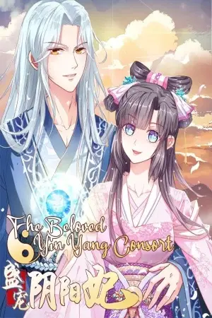 Portada del manga La amada consorte Yin Yang en español